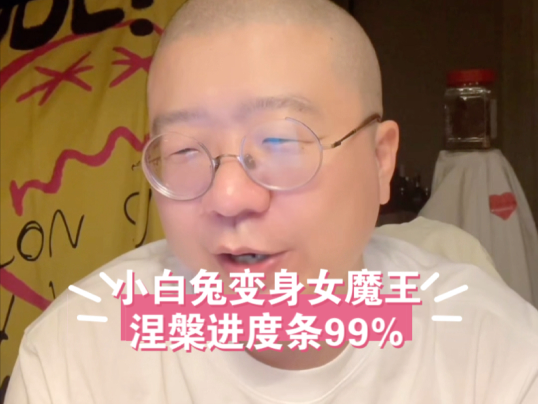 下载进度99% 但是没下载下来那就等于跟1%没啥区别99%还是失败哔哩哔哩bilibili