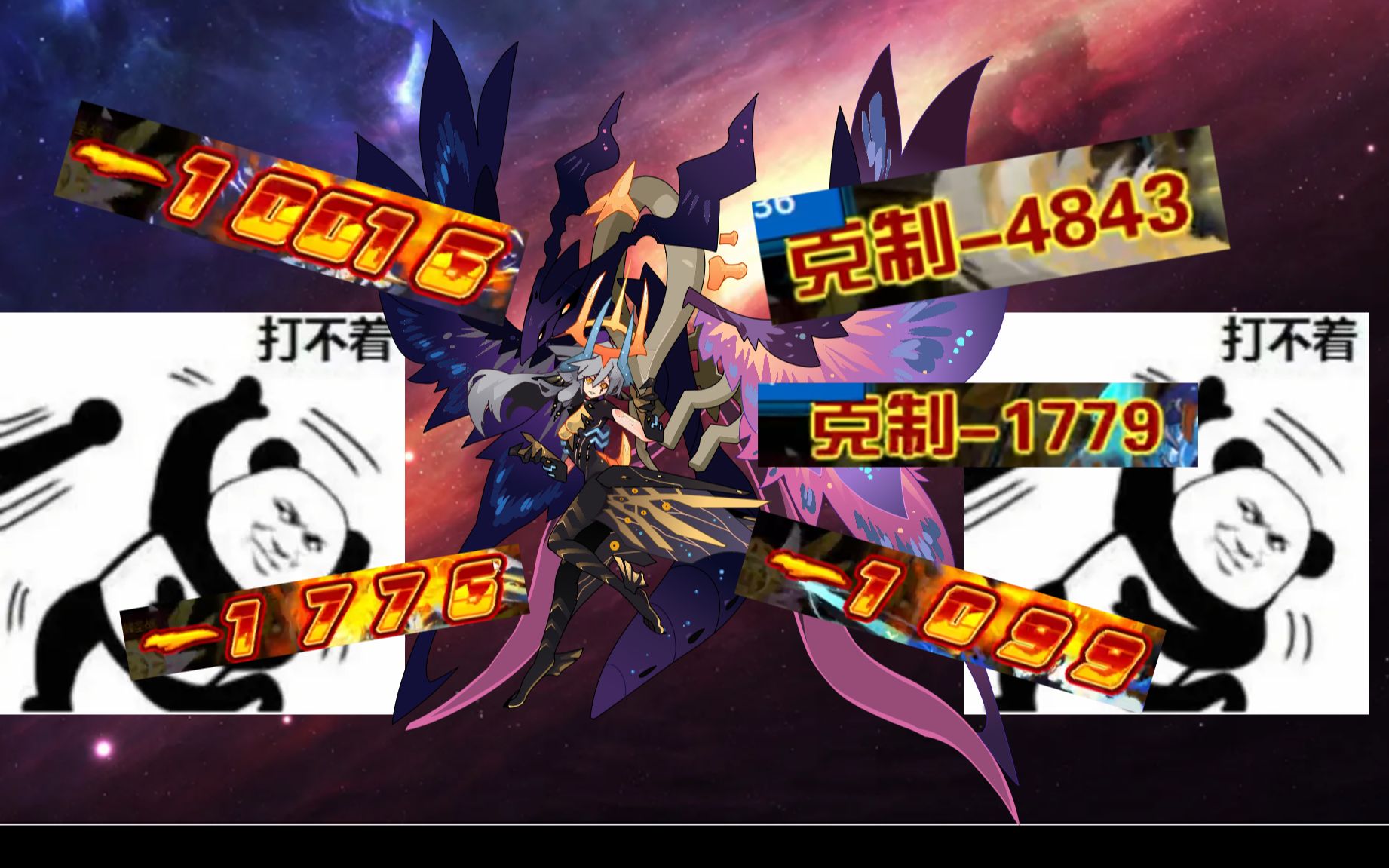 赛尔号鬼面幽蝶精彩实战爆炸红伤拳打皇御平民利器年费克星