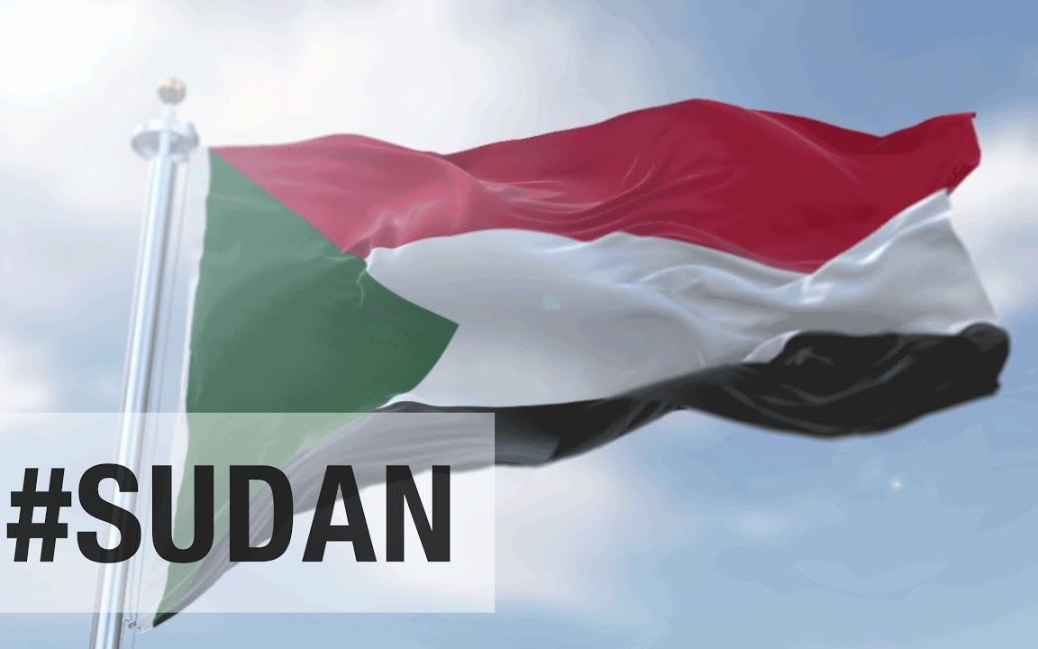 苏丹共和国 国旗国歌