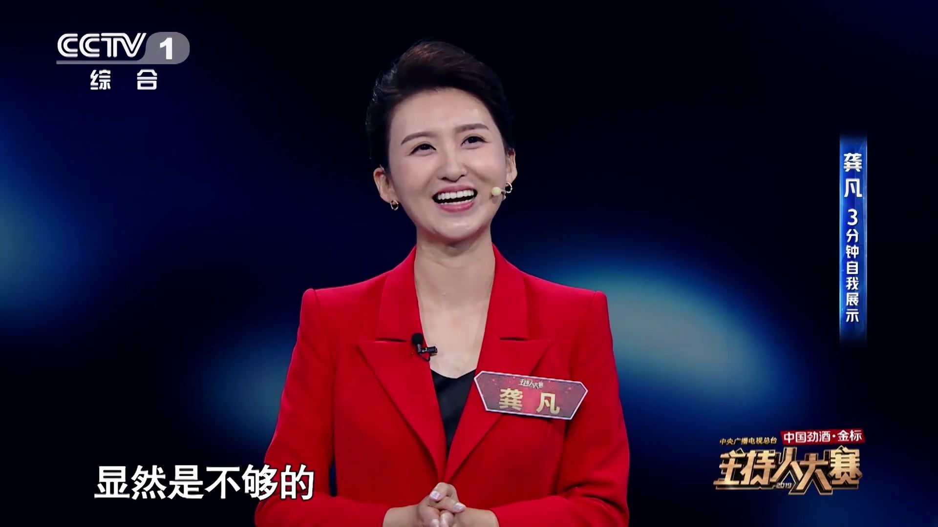 3.第三轮文艺类9进6