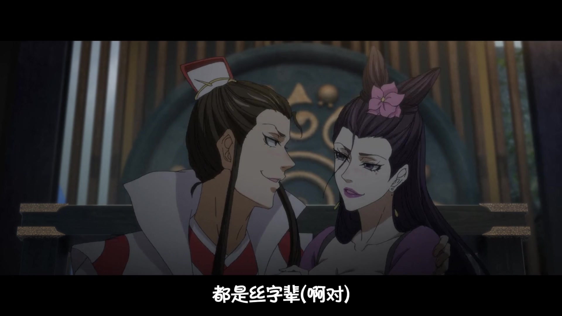 [图]【探戈就是躺着走×魔道祖师】