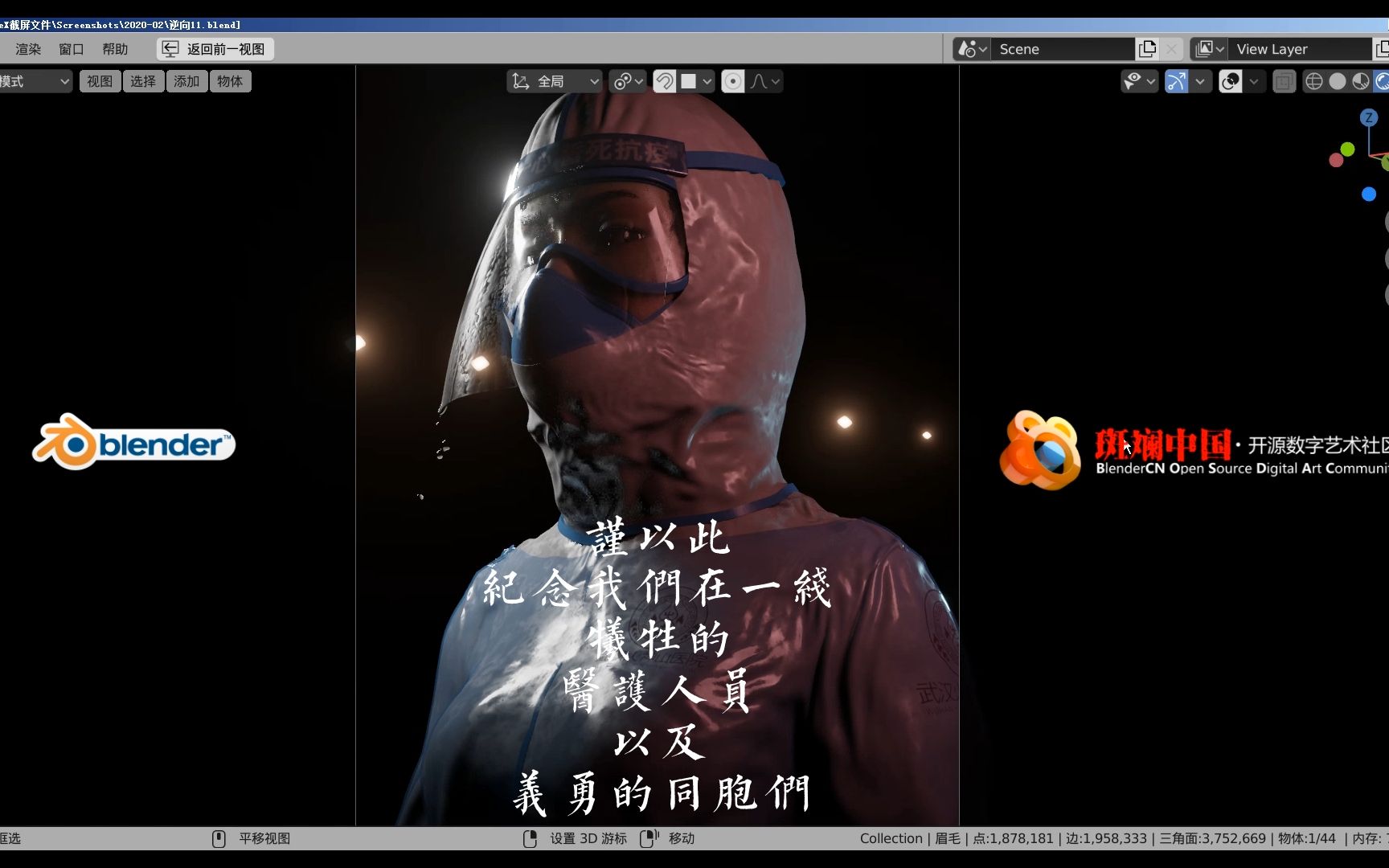 决意-迎难而上!献给抗疫英雄们!