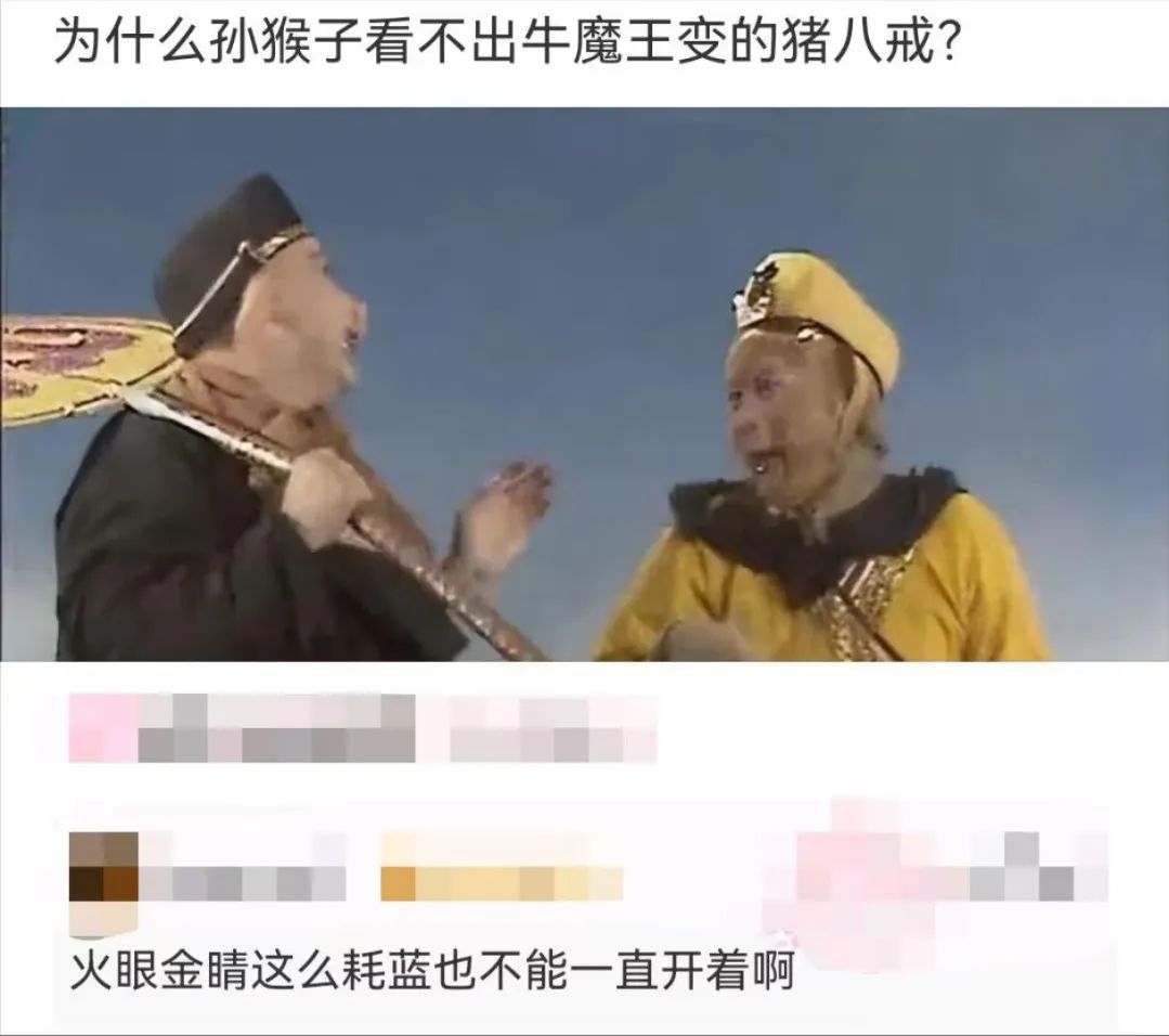 【梗图】用冥币赌博,警察会管吗?哔哩哔哩bilibili