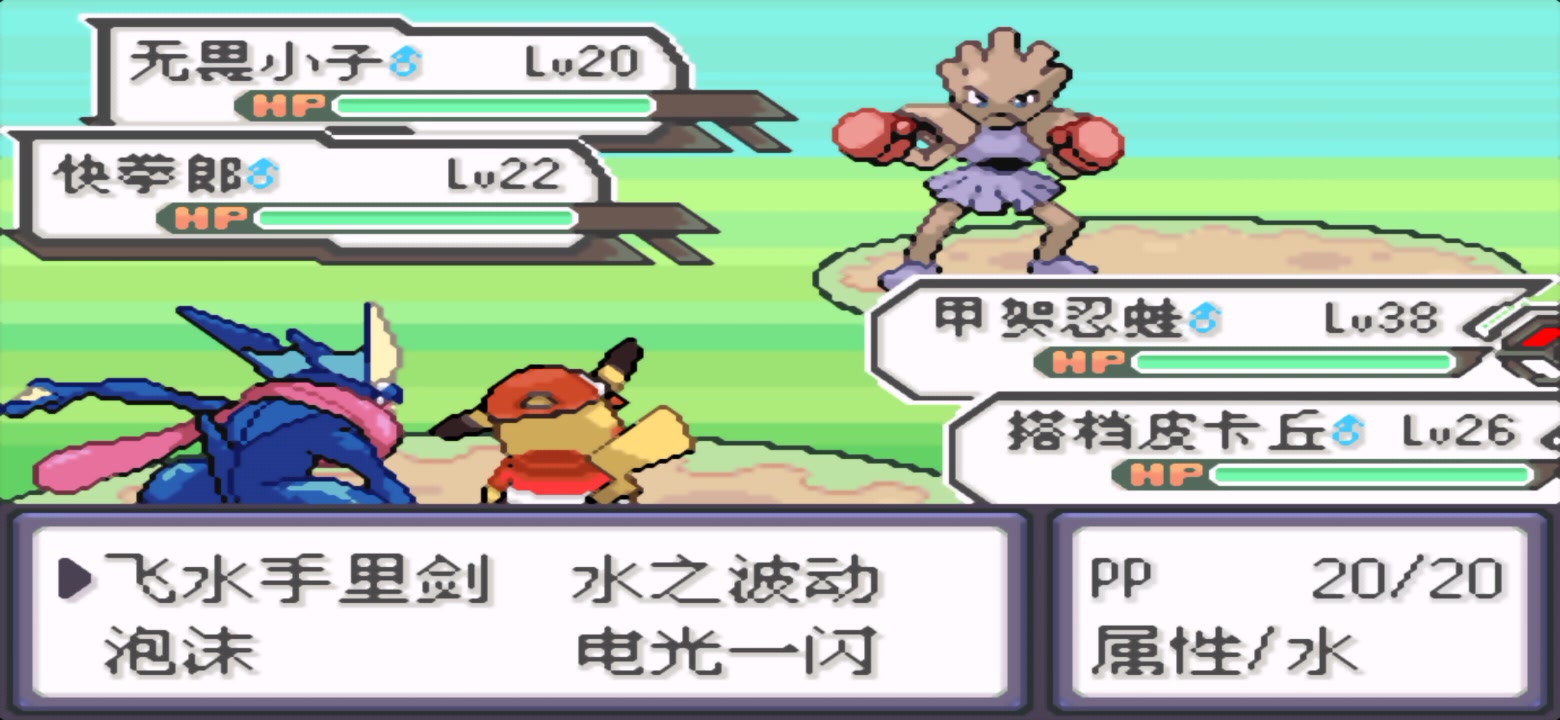 口袋妖怪小智专属精灵的z招式技能巨大黄金螺旋手里剑