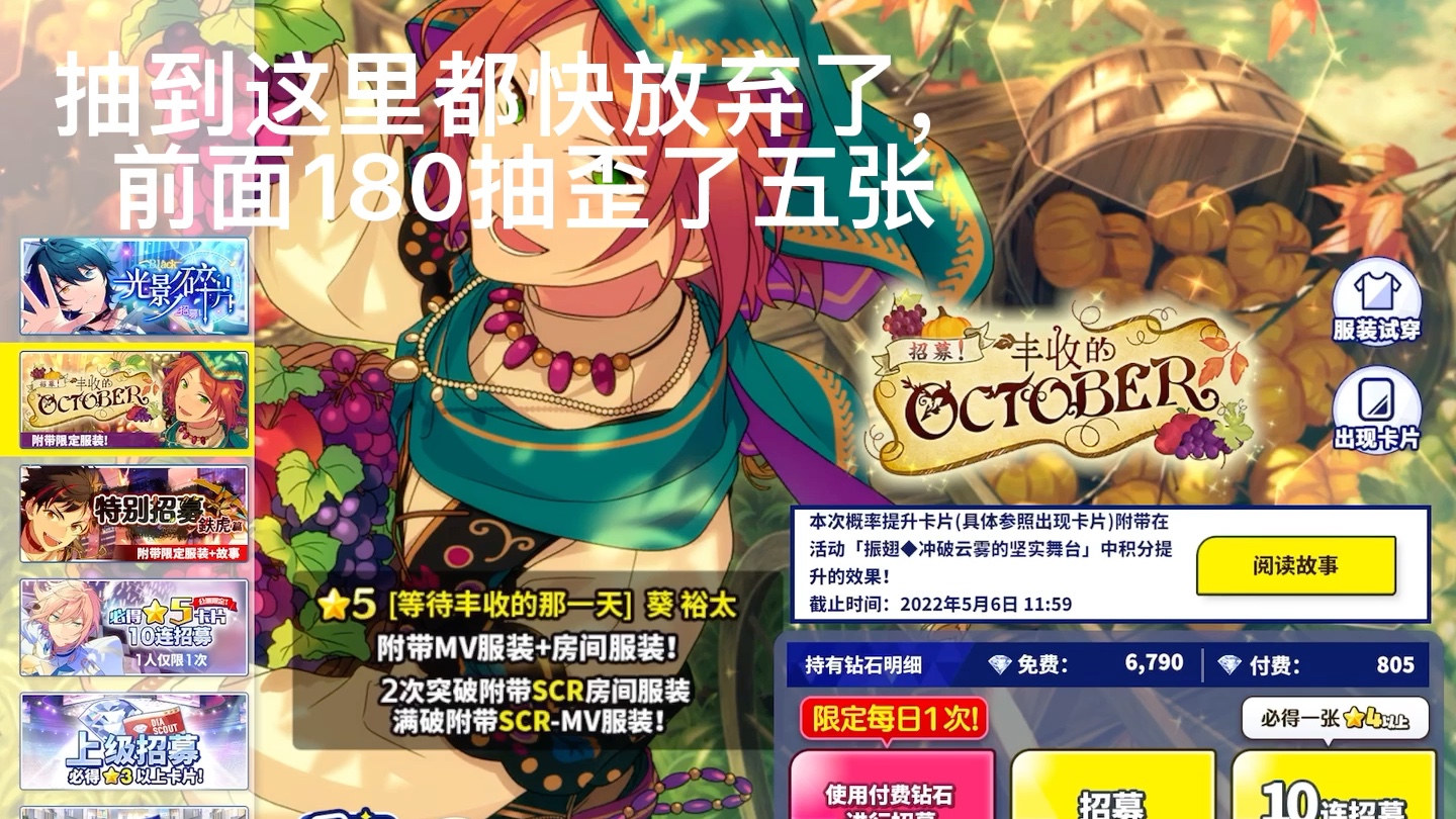 【es抽卡】非洲人抽卡…真的会谢