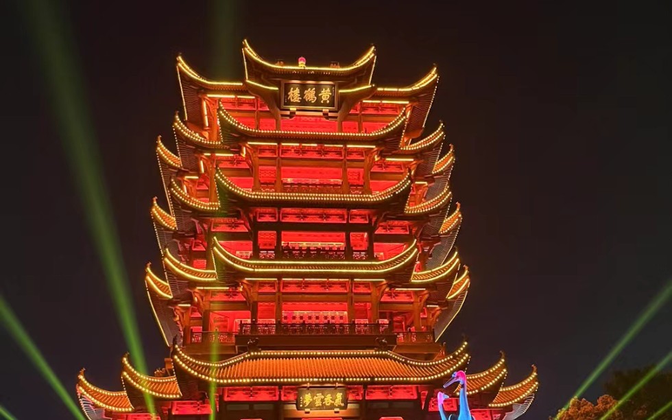 黄鹤楼灯光秀