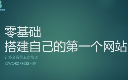 网页制作学习教程div+css学习自己建立一个网站网页手机版制作网站建设阿里云望族良哥哔哩哔哩bilibili