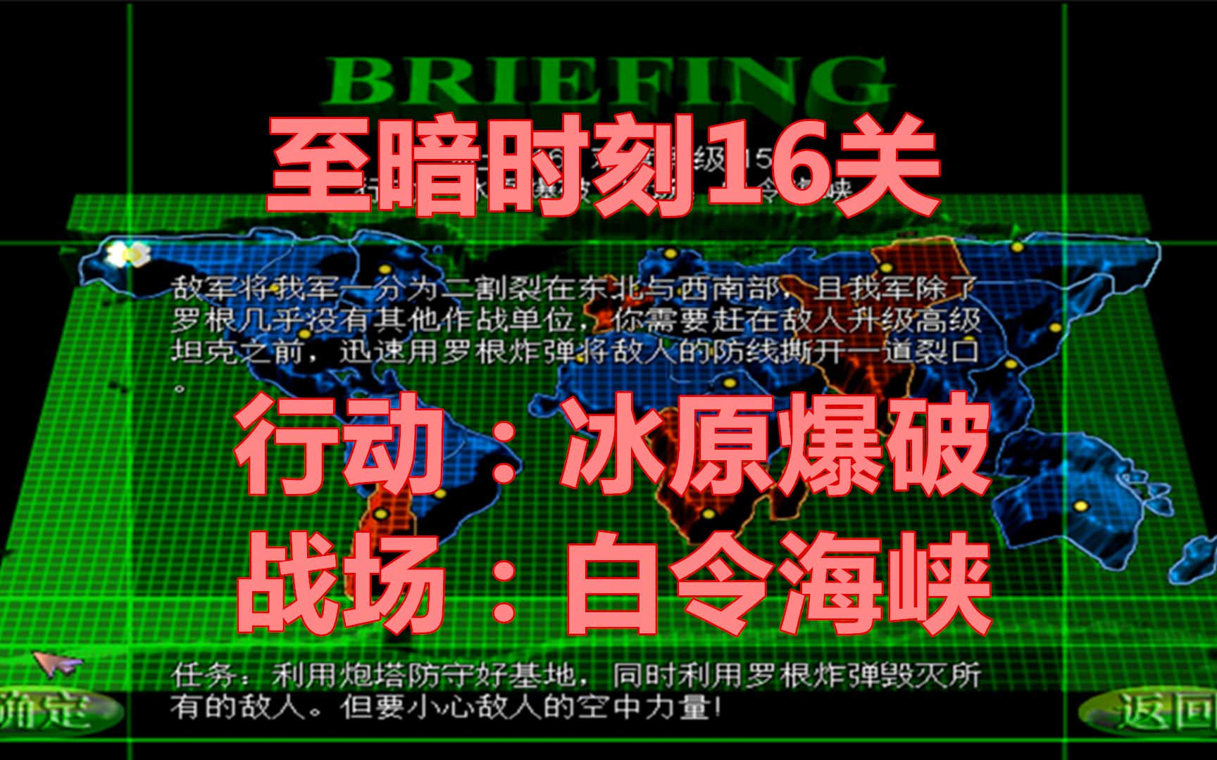 [图]开局两小块地 用炸弹炸出一片广阔天地