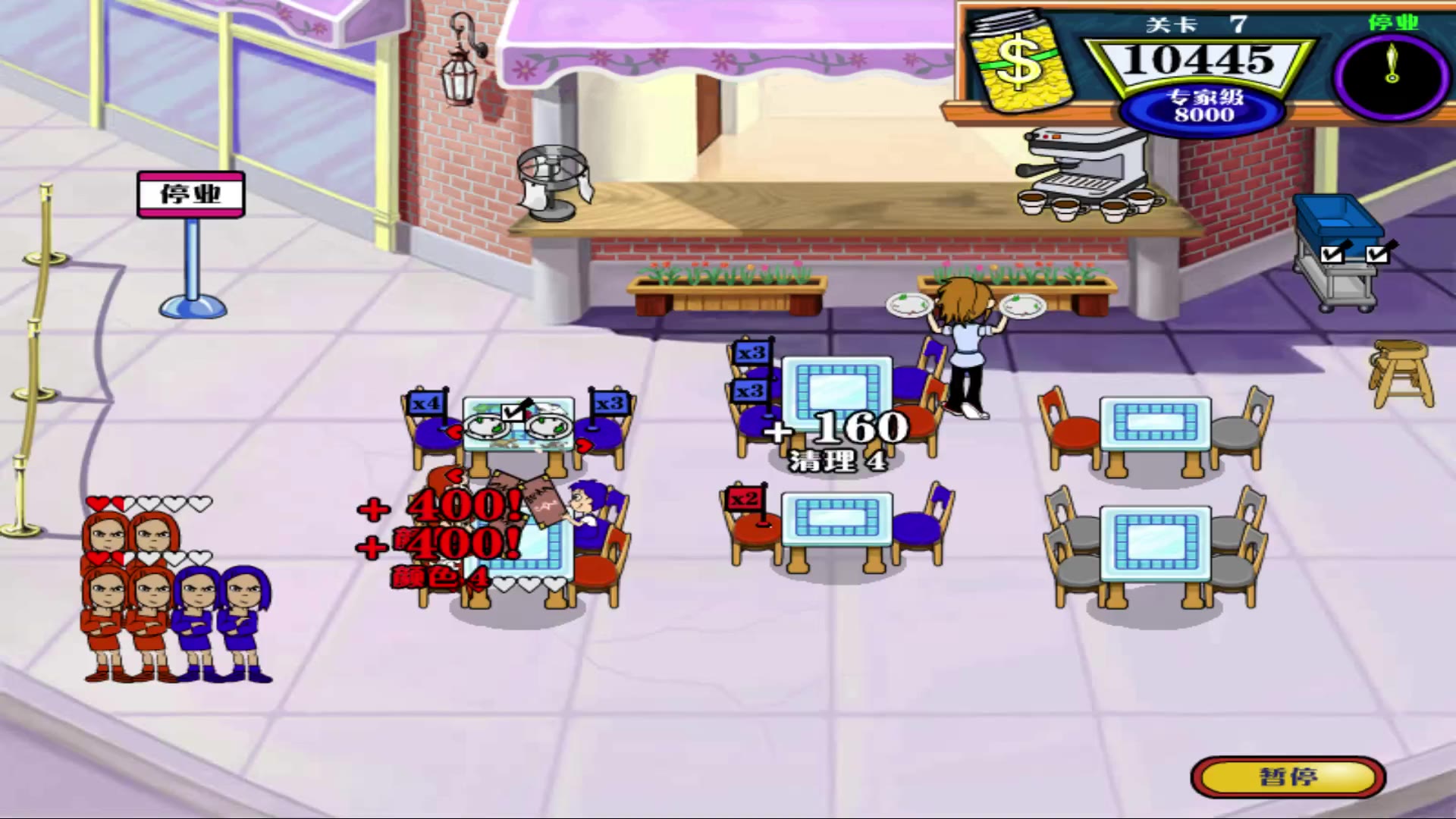 pc美女餐厅2之紧急援助中文版关卡7