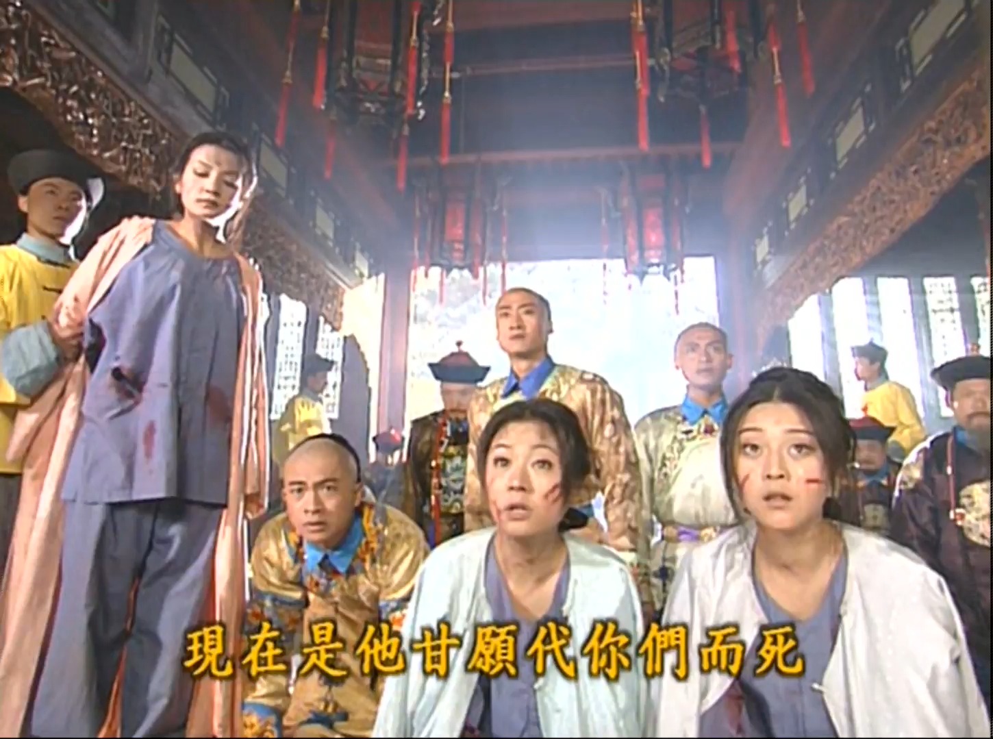 【还珠格格第一部】皇帝犯了"欺民大罪"