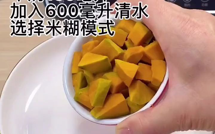 【破壁机米糊教程】一日三餐,破壁机食谱豆浆,七天不重样,赶快收藏吧!哔哩哔哩bilibili