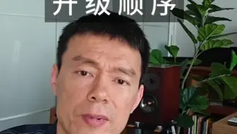 先换功放，再换音箱。