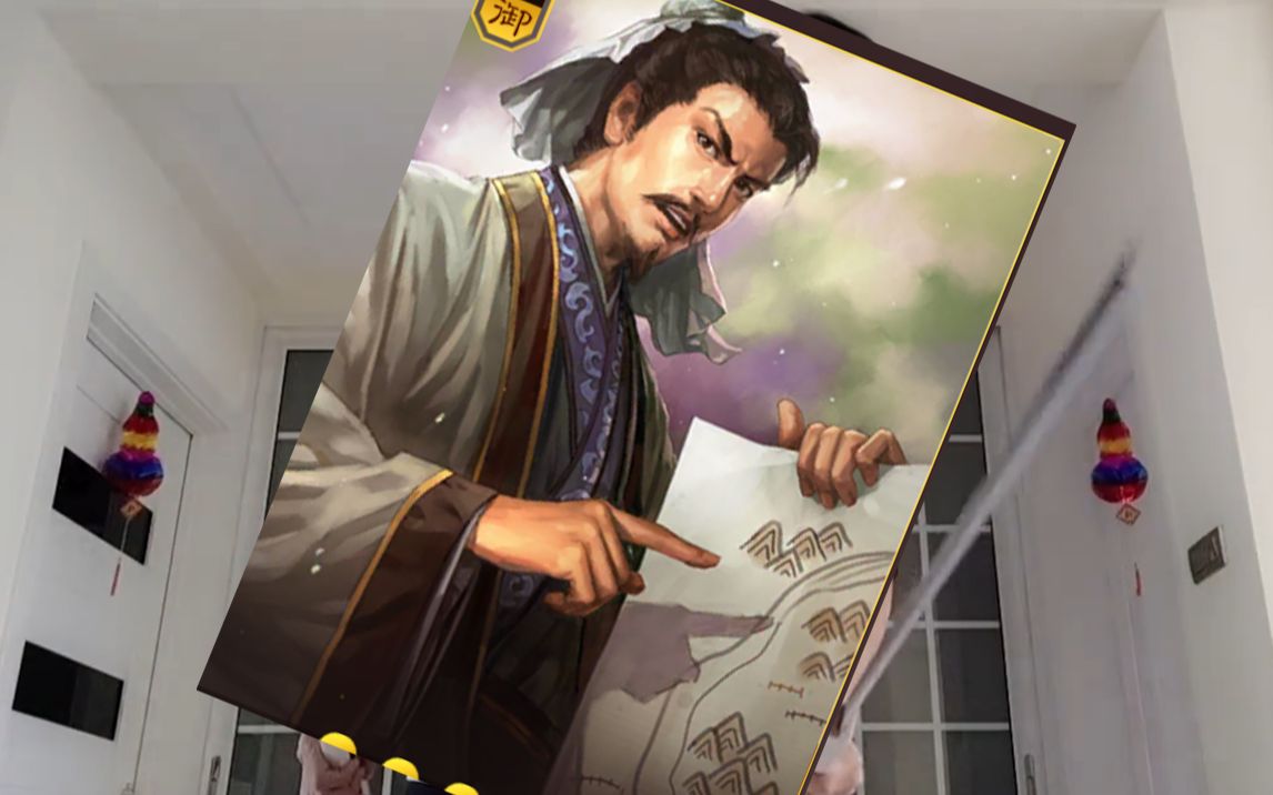 拖更云的徐庶教学(三国志战略版)