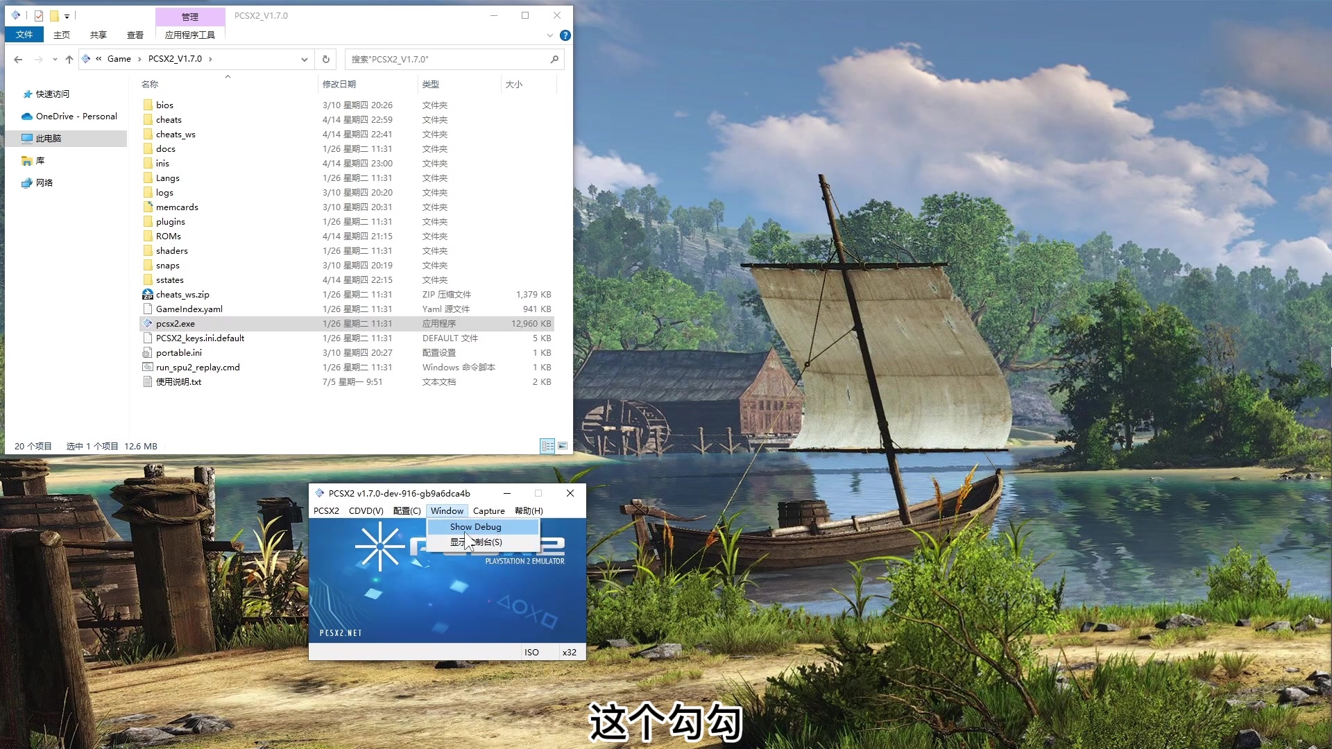 5分钟学会PCSX2金手指制作方法哔哩哔哩bilibili