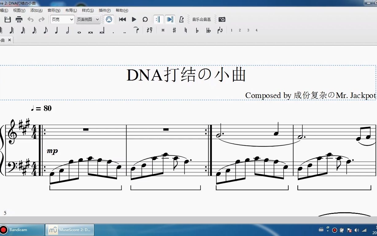 [图]DNA打结の小曲