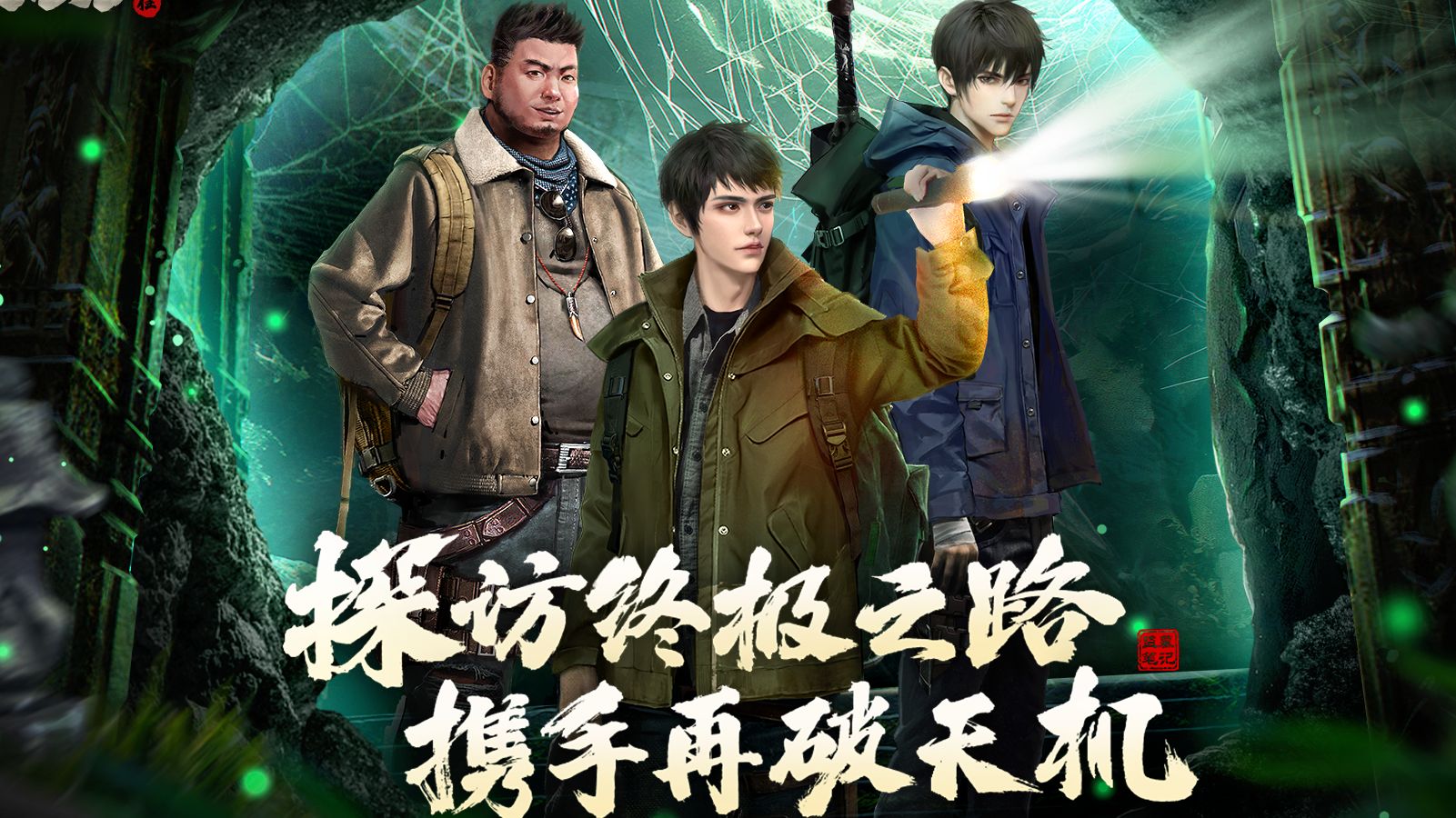 盗墓者小游戏的简单介绍 盗墓者小游戏的简单

先容
（盗墓者攻略） 小游戏