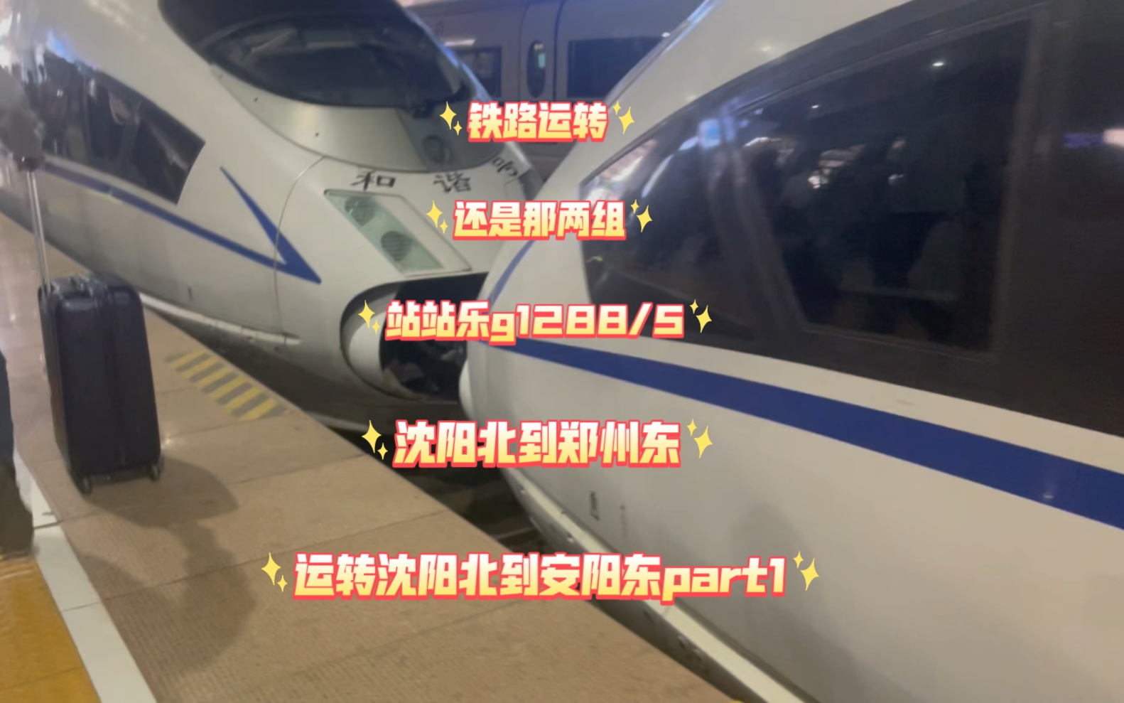 【安阳电梯爱好者小号】视频加载中,速速查收惊喜!