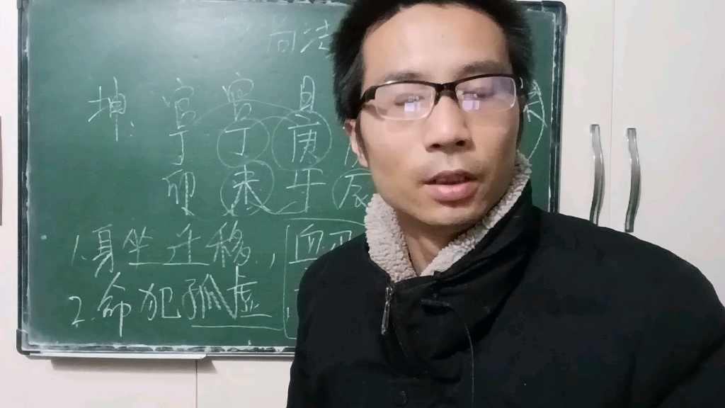 算命讲因果!别人造的孽种,你帮别人养着!这就是绿帽男!谁愿意谁去哔哩哔哩bilibili