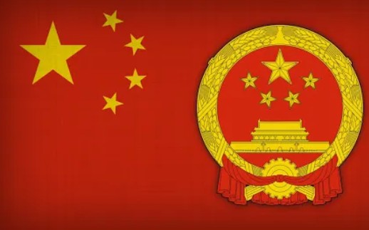 [图]中华人民共和国国歌 - 繼續革命的戰歌(代国歌)[器乐]