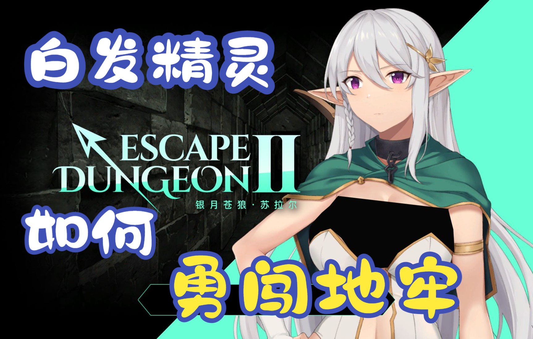 【slg推荐】我心中的又一部国产游戏之光---银月苍狼_单机游戏热门