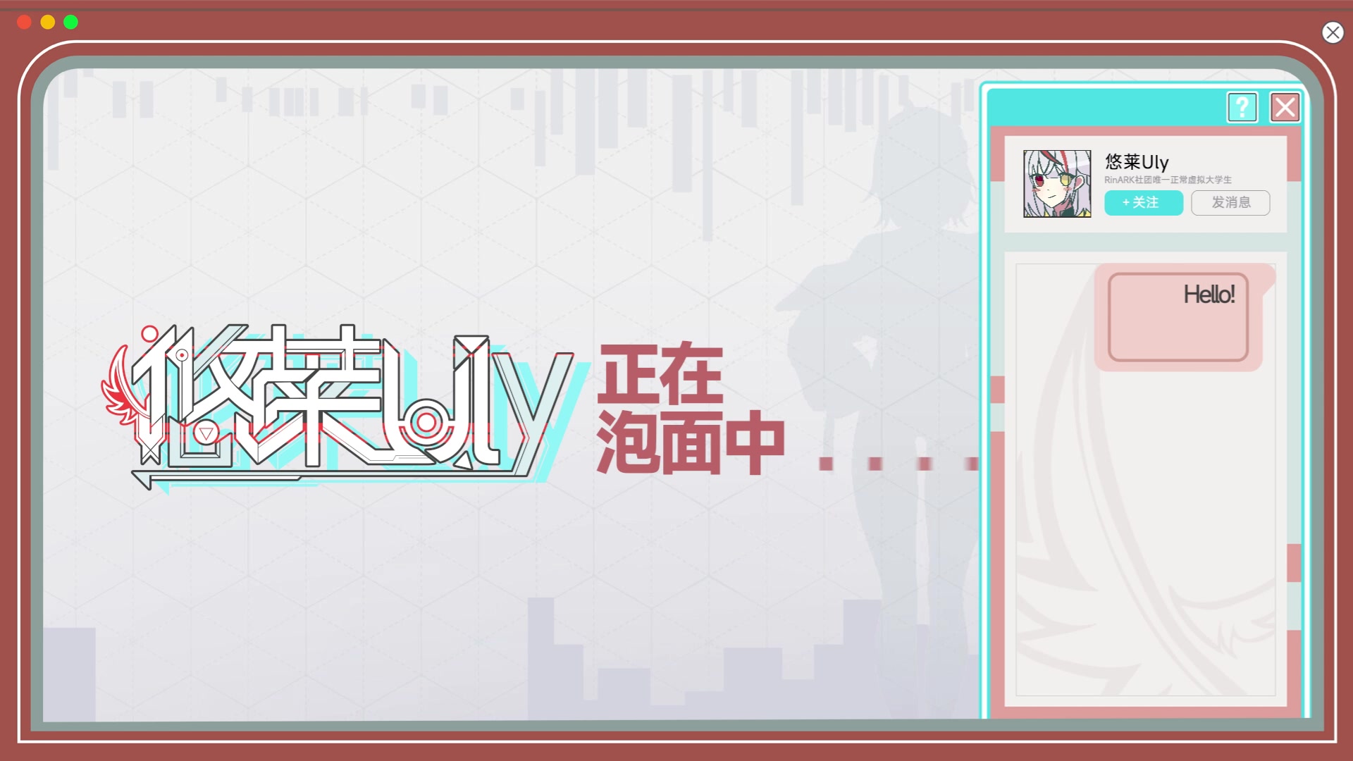 【悠莱Uly】 直播回放 2022.10.09 回归连麦回!!!哔哩哔哩bilibili