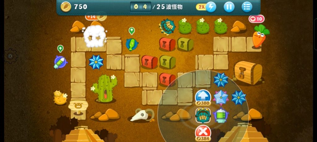 保卫萝卜1沙漠4-5关