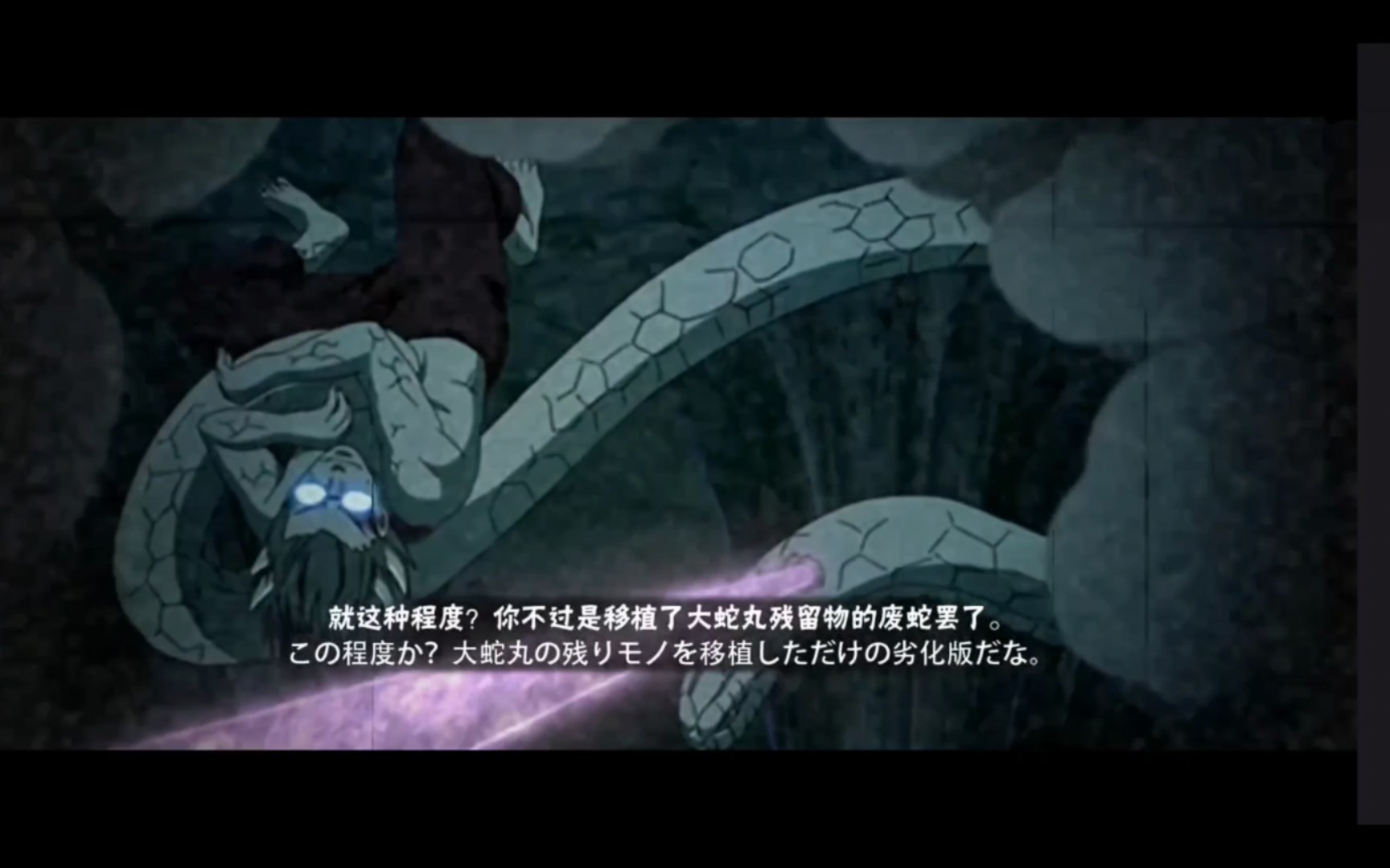 永恒万花筒佐助实战和彩蛋,2024最帅高招