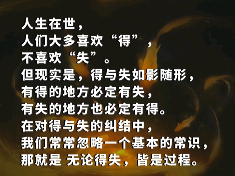 每日书摘/读书笔记/阅读分享/文学名言/文字语录/学习提升哔哩哔哩bilibili