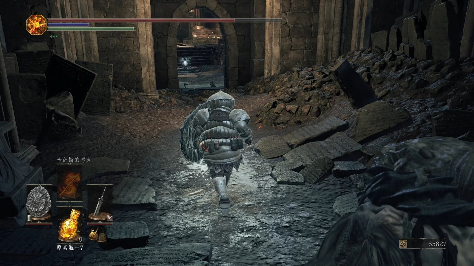 《黑魂3》黑暗剑 完结