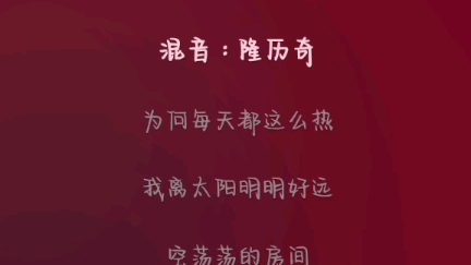 王瀚哲!你音频传~错~啦~哔哩哔哩bilibili