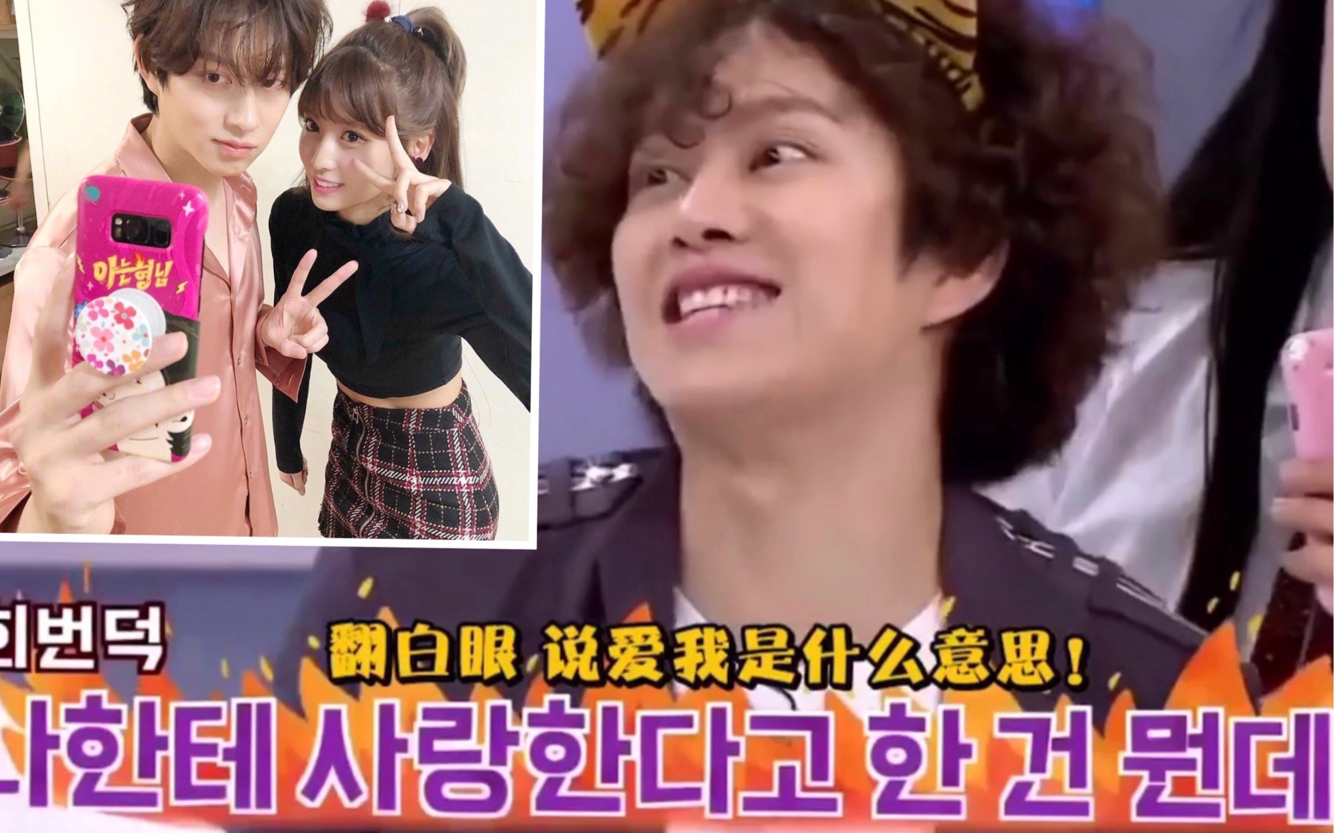 金希澈momo恋爱追星赢家金希澈那么欧巴在演唱会上说爱我是什么意思