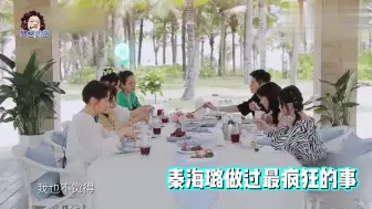 Download Video: 秦海璐自曝拿了影后就退圈，跑去做哥哥秘书，曾因生下“巨婴”被老公赶出门