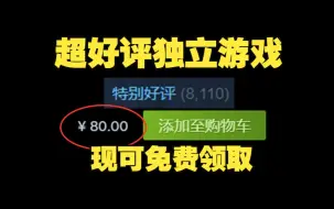 Download Video: 原价80 超好评独立游戏《恶魔之书》支持官方中文 GOG现可免费领取