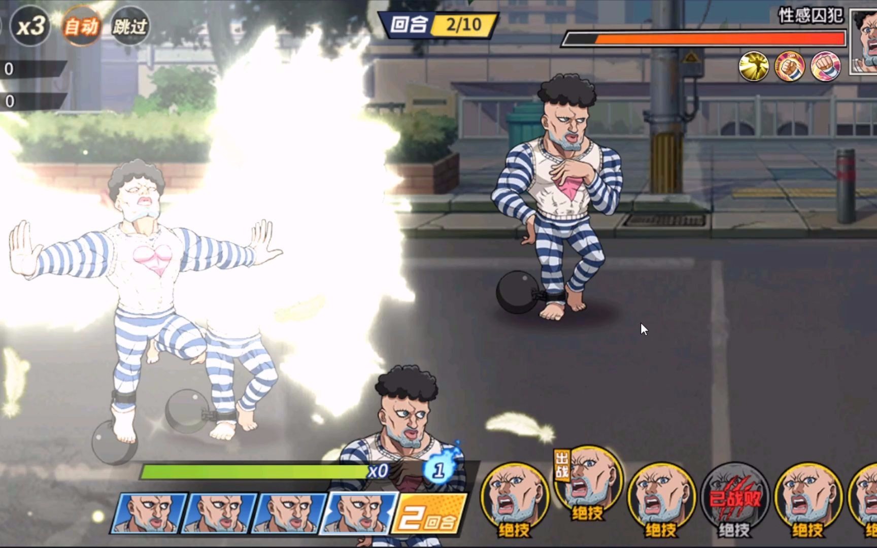 【一拳超人】性感♂七囚犯 ♂ 爆爆爆爆爆衣!