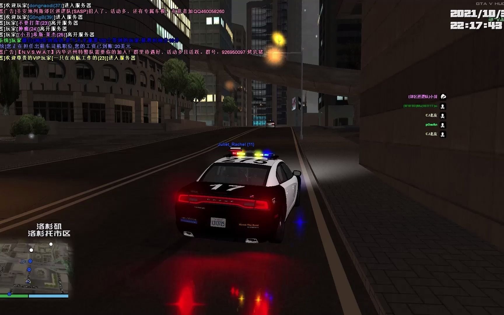 [IGTA RP/LSPD]回归第一天执勤 加入警官的TAC1哔哩哔哩bilibili