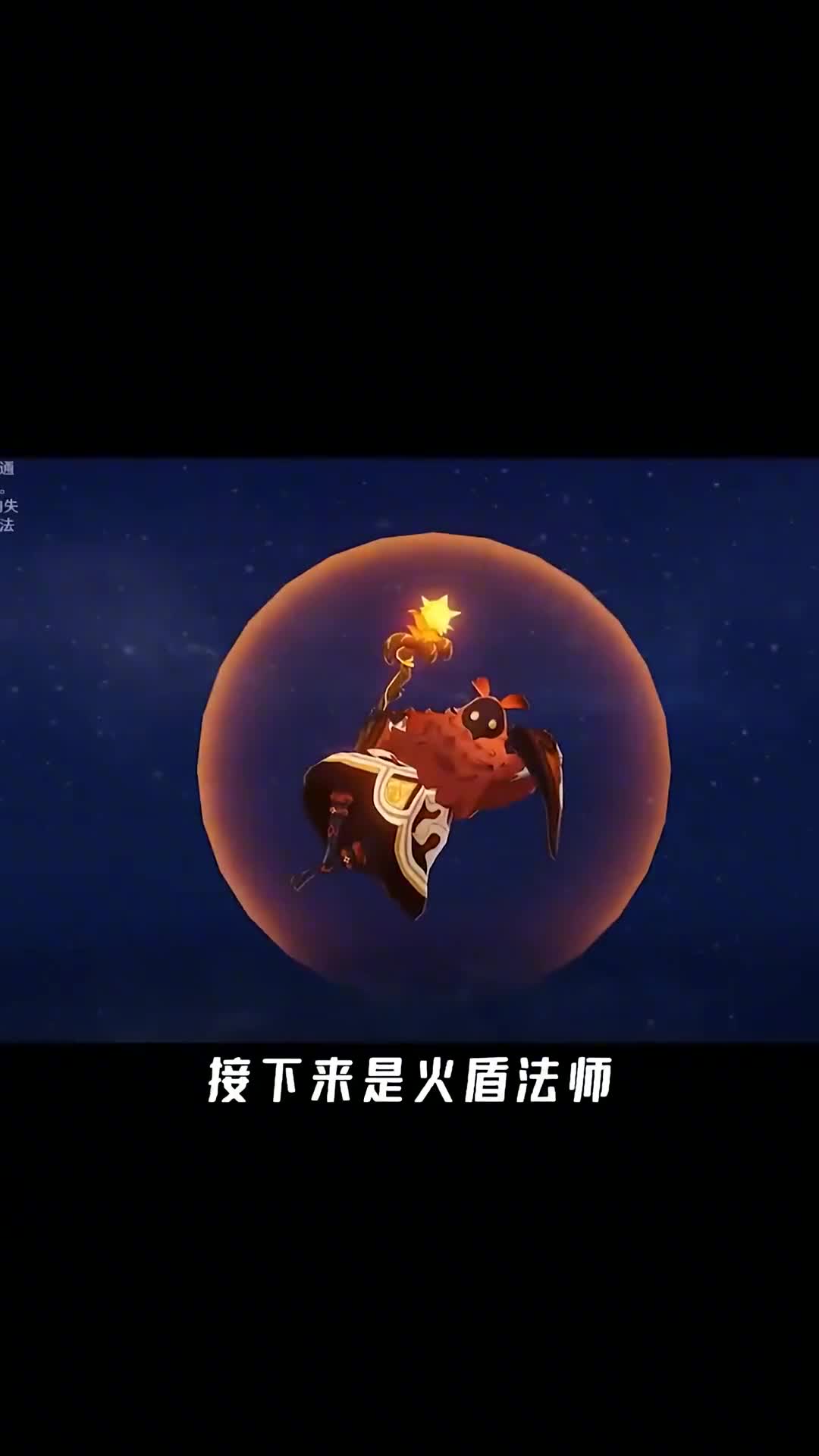 深渊法师破盾技巧#原神#深渊法师#原神攻略 #原神萌新#原来你也玩原神