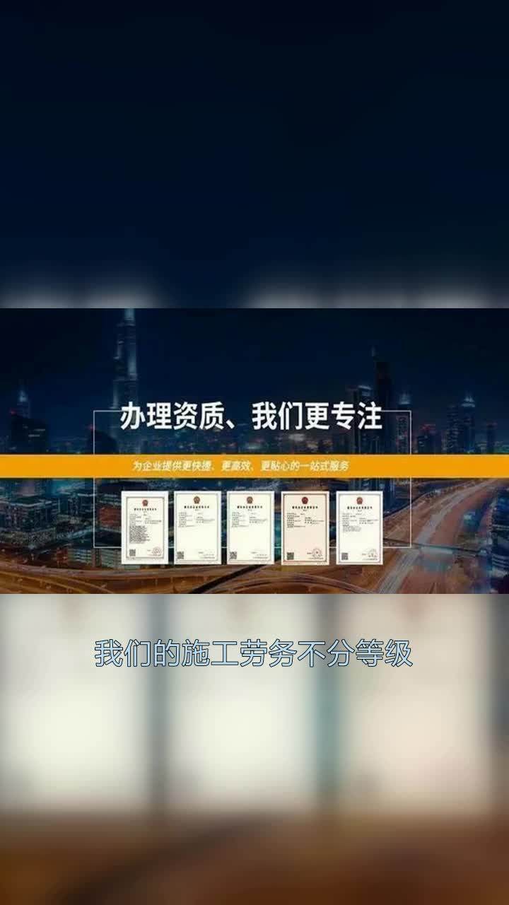 深圳模版脚手架资质办理平台哔哩哔哩bilibili