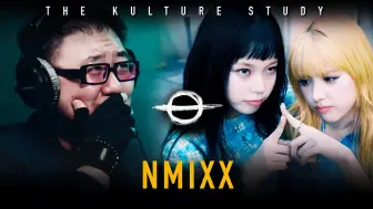 Video herunterladen: 专业制作人PD看 NMIXX 'See that?' MV REACTION & REVIEW