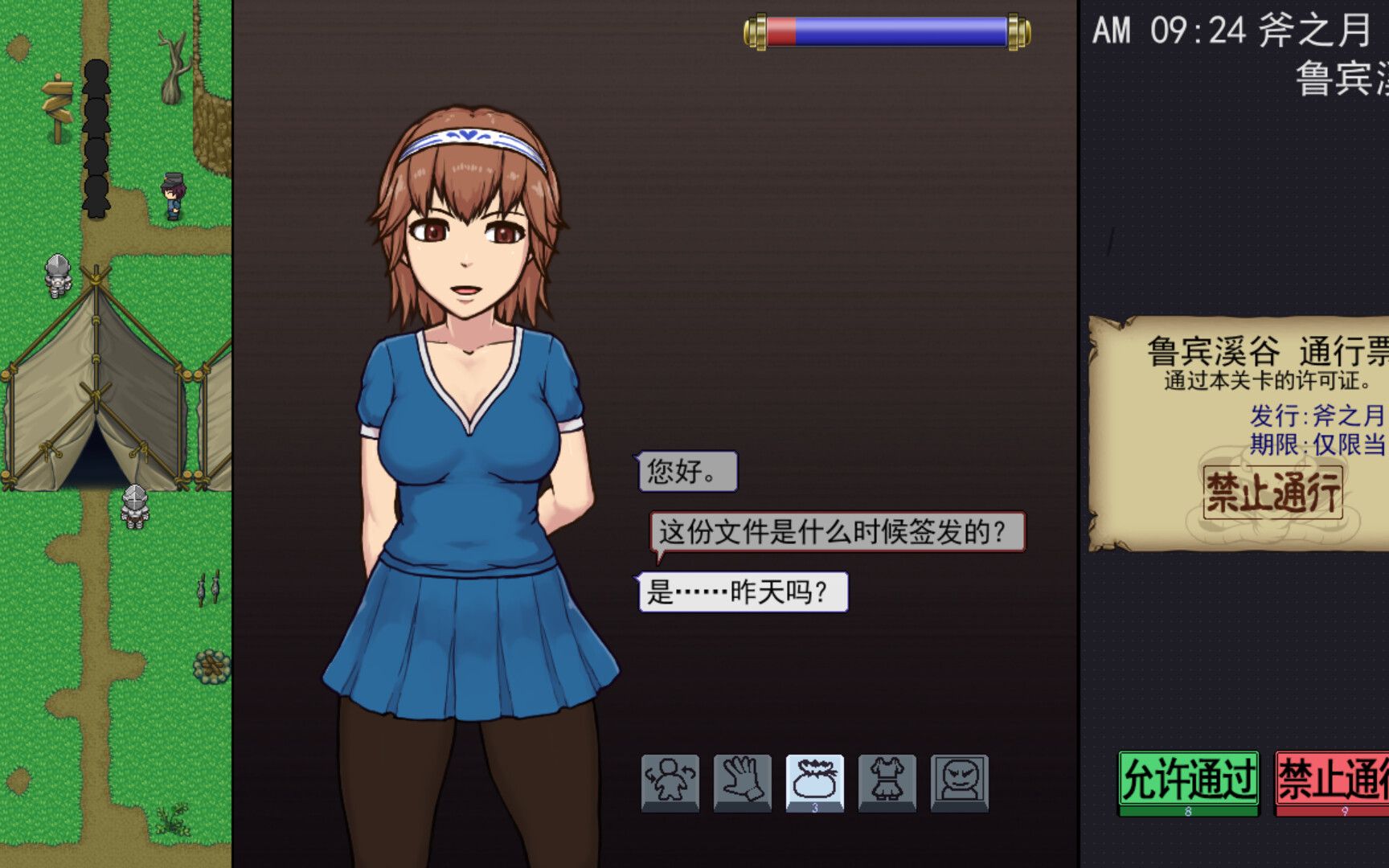 [图]【更新STEAM好评热门官中练观察力】帝国入境所帝国守门人V1.03作弊版 PC-SLG策略经营类游戏