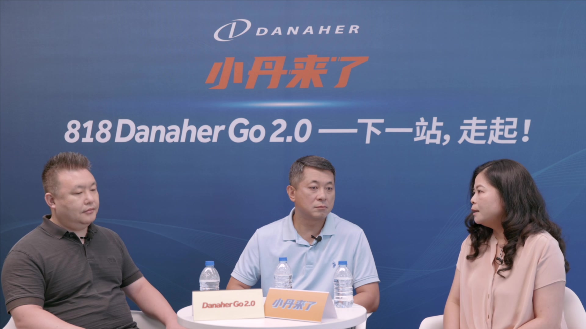 818DanaherGo2.0直播回看哔哩哔哩bilibili