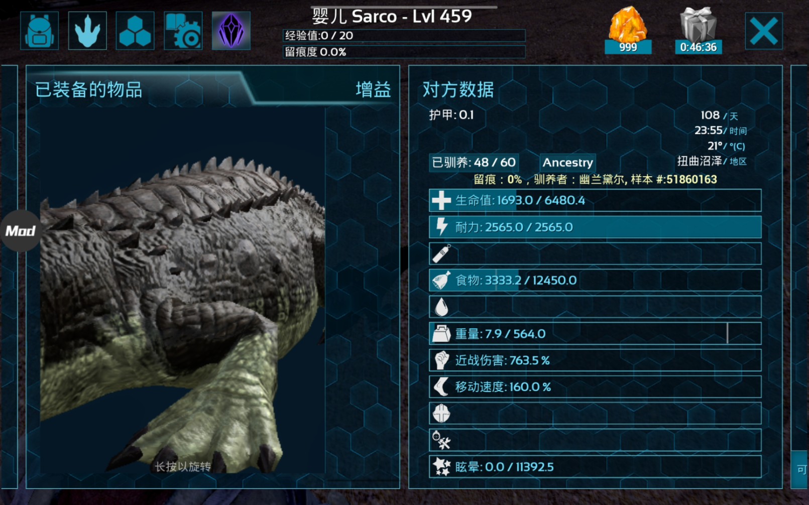 这个二代帝鳄行不行各位帮我看看