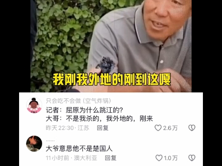 我哪知道啊哔哩哔哩bilibili