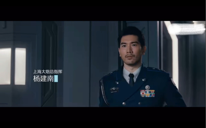 上海堡垒高以翔cut【高以翔】