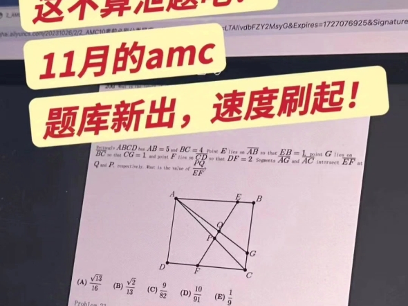 9月11月amc分类题库,不刷就亏了!哔哩哔哩bilibili