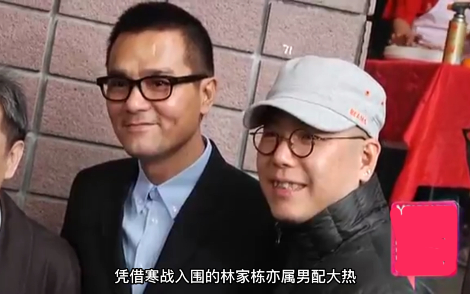 【林家栋】2013 主持/邝智立 hk电影金像奖切烧猪仪式采访