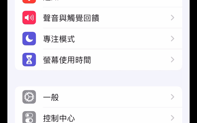 关于iPhone手机发黄问题,我是这么解决的!哔哩哔哩bilibili