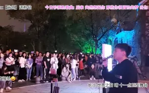 下载视频: 谷神最顶现场之《浪漫血液》