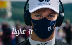 Tải video: 【F1/高燃/Pierre Gasly】this is it人生如大戏 主演加斯利