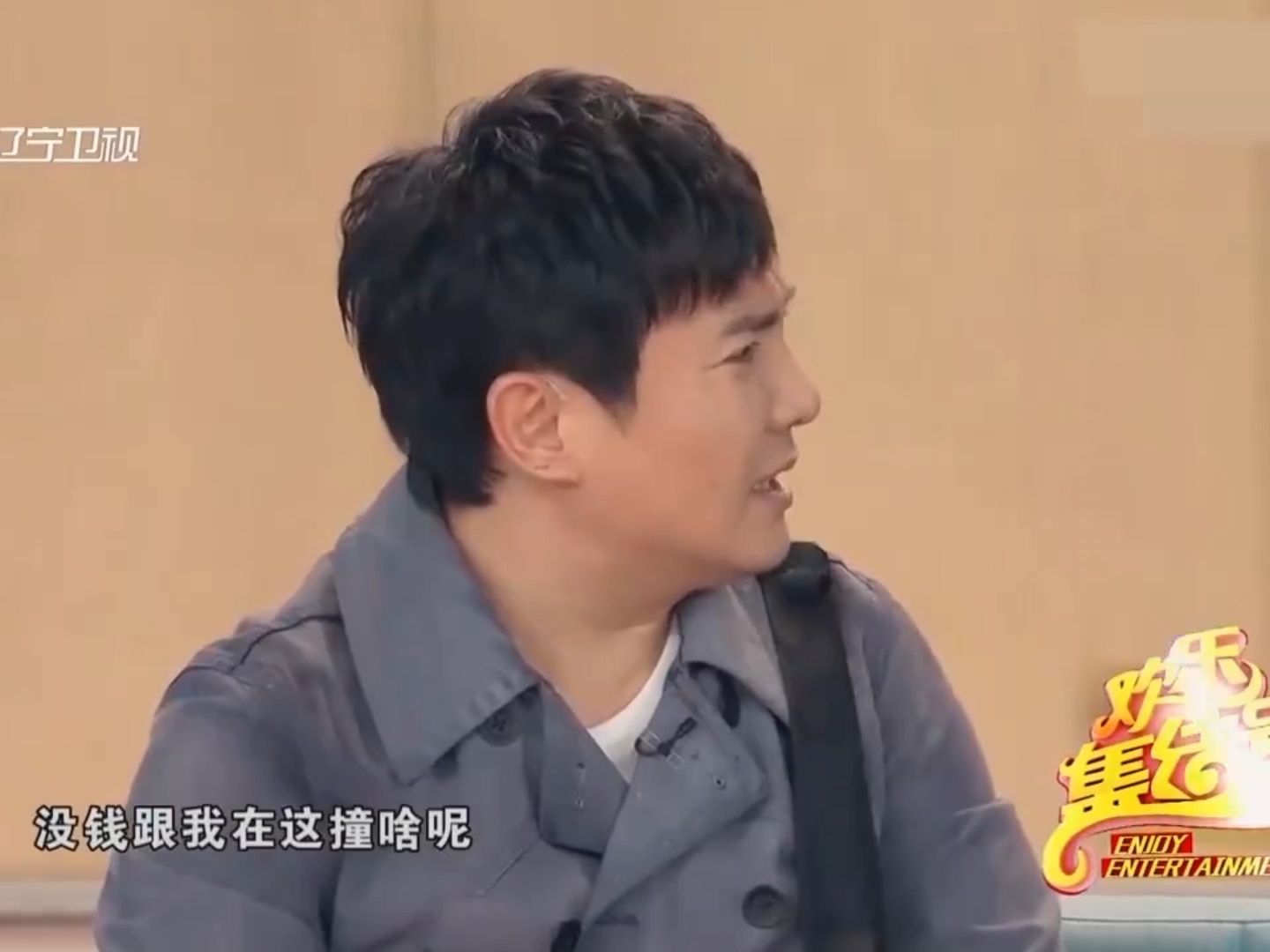 沈腾历年春晚小品合集 一个女婿半个儿【2017】