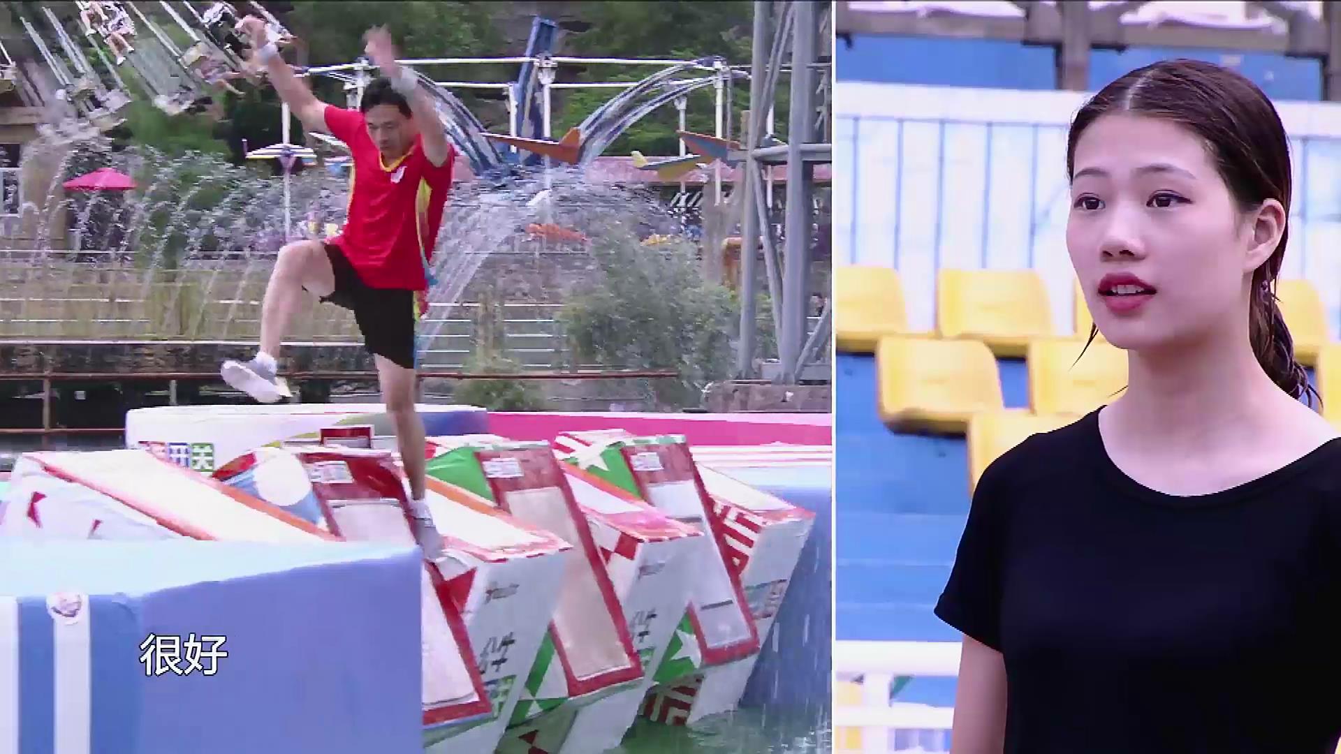 父女俩来闯关,历史总是惊人的相似,他们会在同一个地方落水吗?